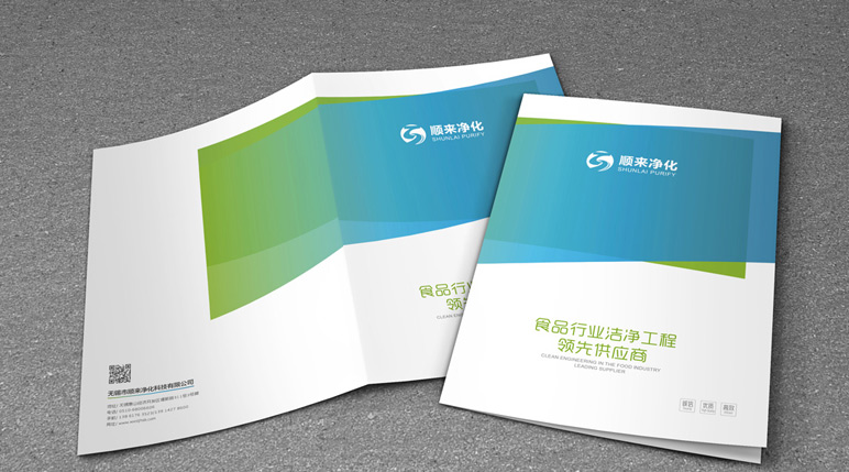 无锡画册设计关注文字信息了解画册内容