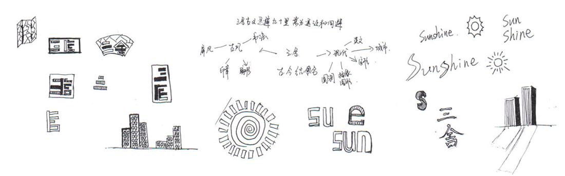 无锡标志设计