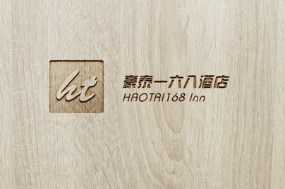 豪泰酒店 | 品牌设计