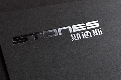 斯通斯贸易 | 品牌设计