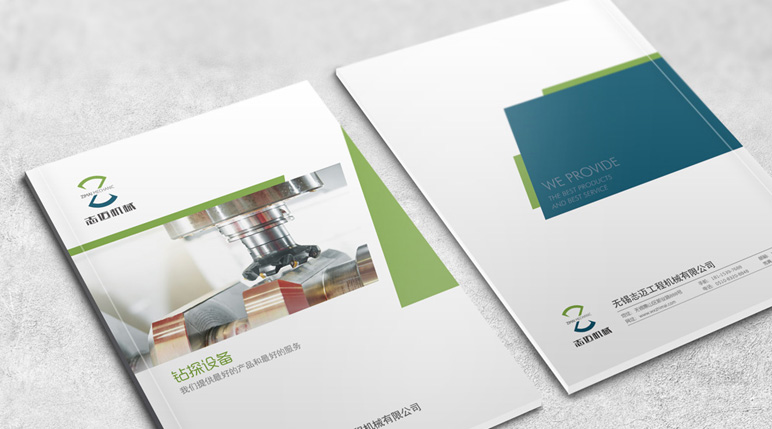 企业样本设计的表现手法有哪些