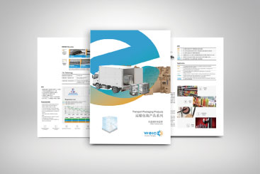 维克包装| 样本设计