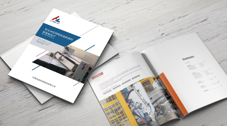 无锡宣传册设计的技巧