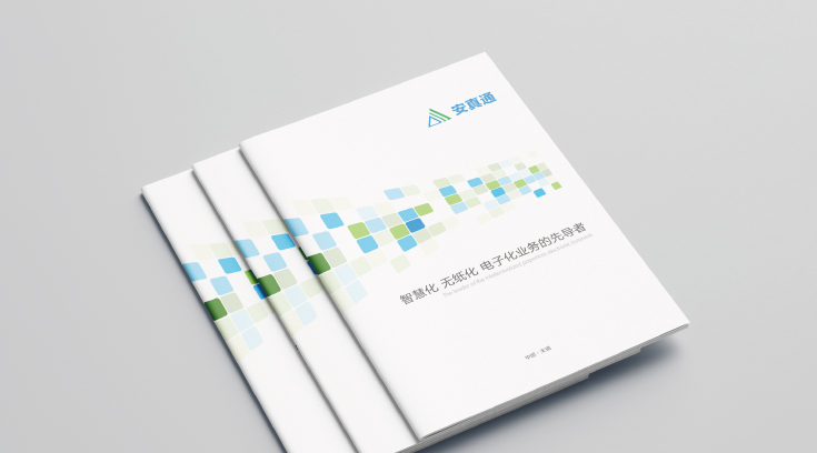 在无锡设计宣传册需要多少费用